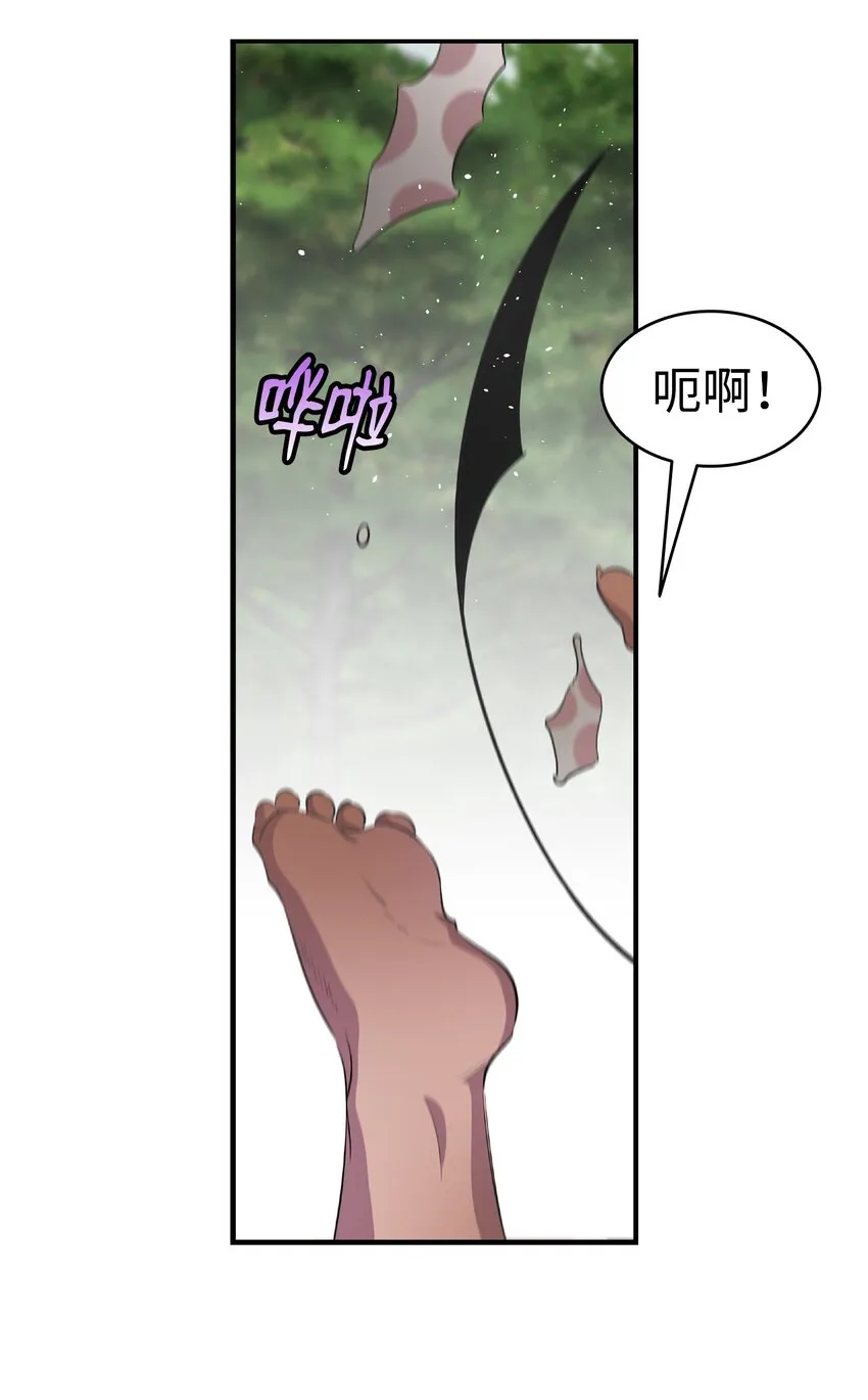 153 长大的蝴蝶 第20页