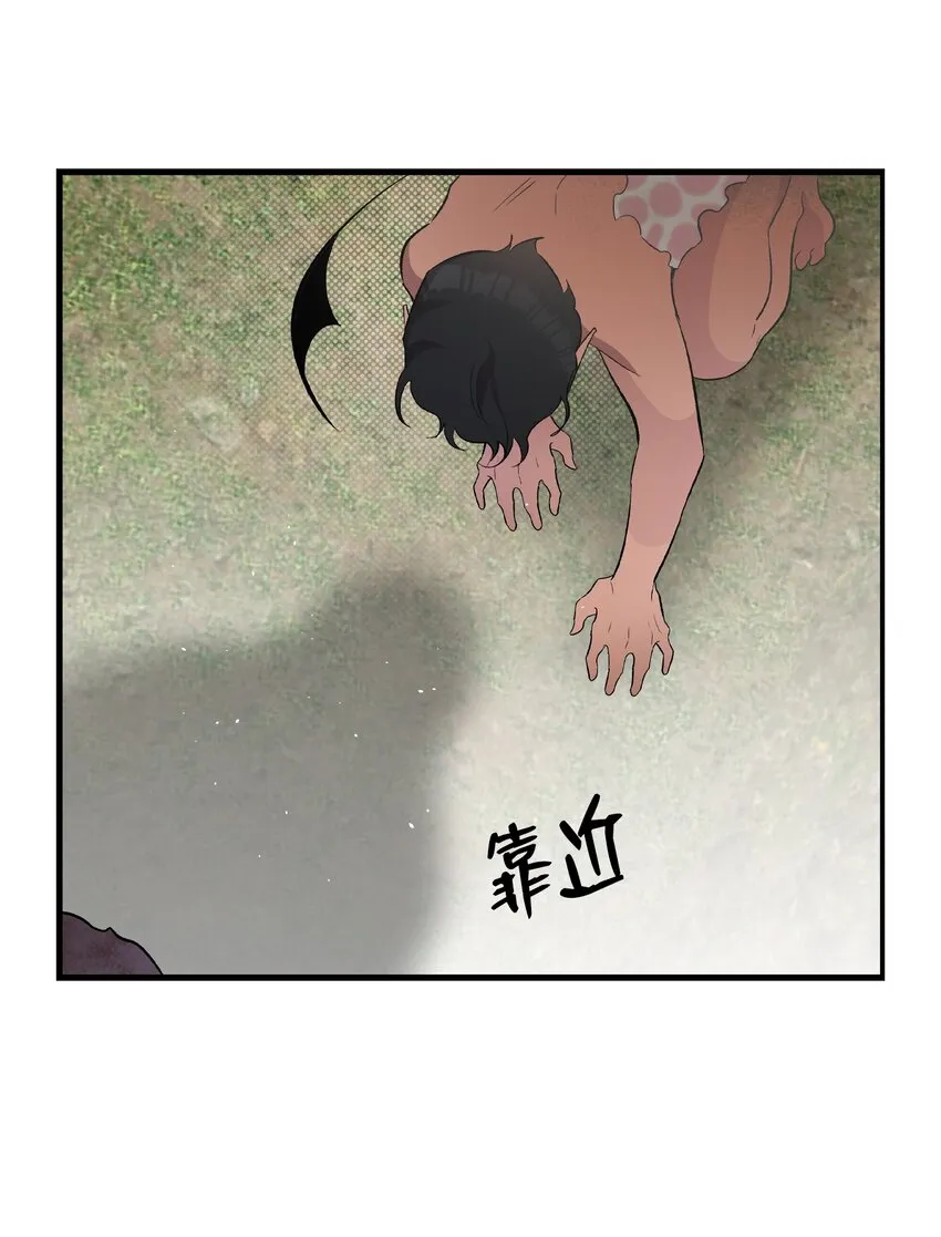 153 长大的蝴蝶 第21页