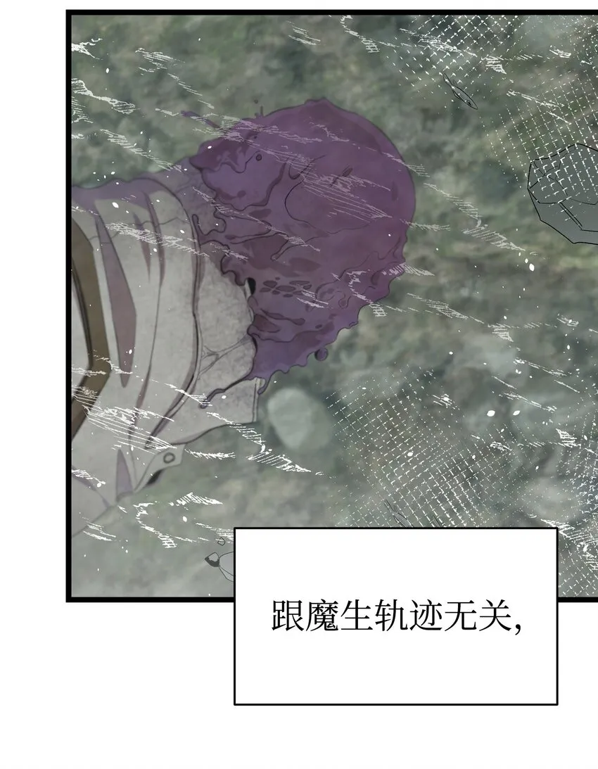 153 长大的蝴蝶 第25页
