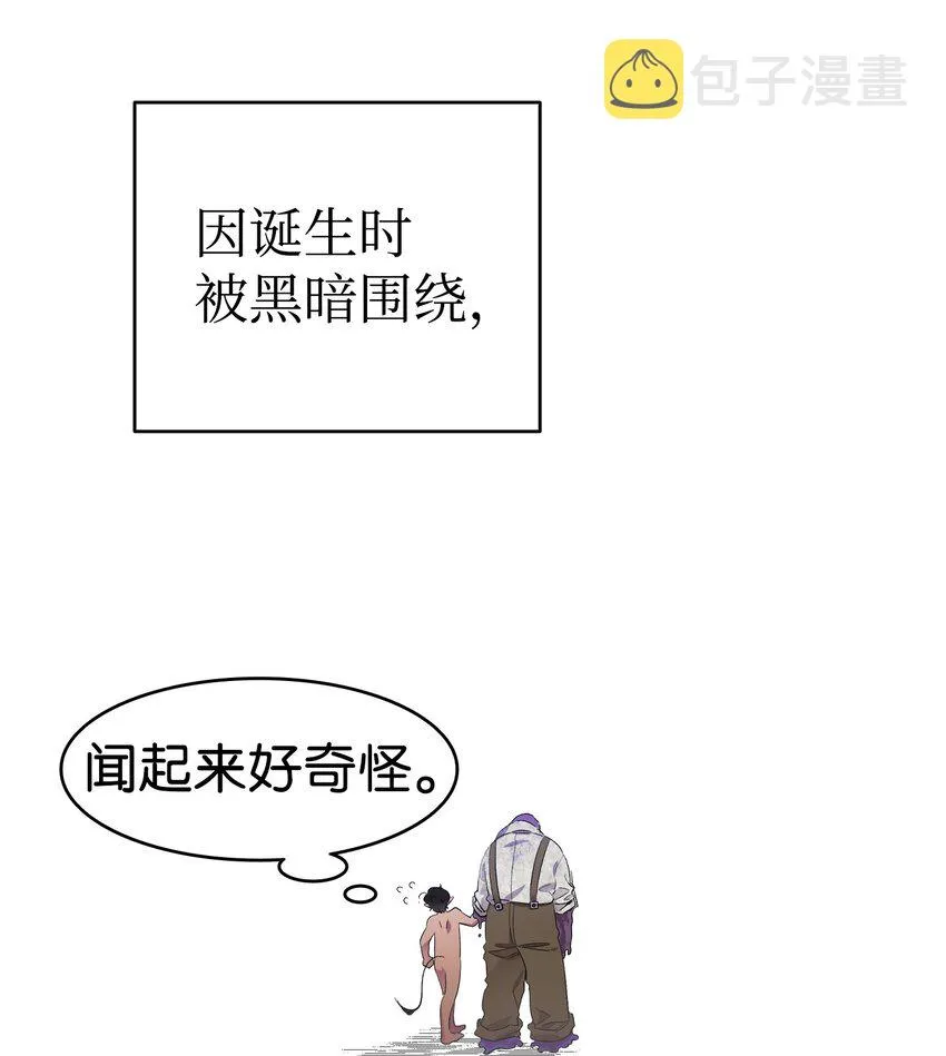153 长大的蝴蝶 第26页