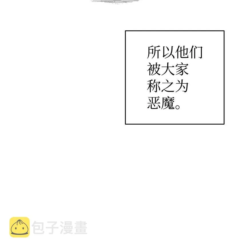 153 长大的蝴蝶 第27页