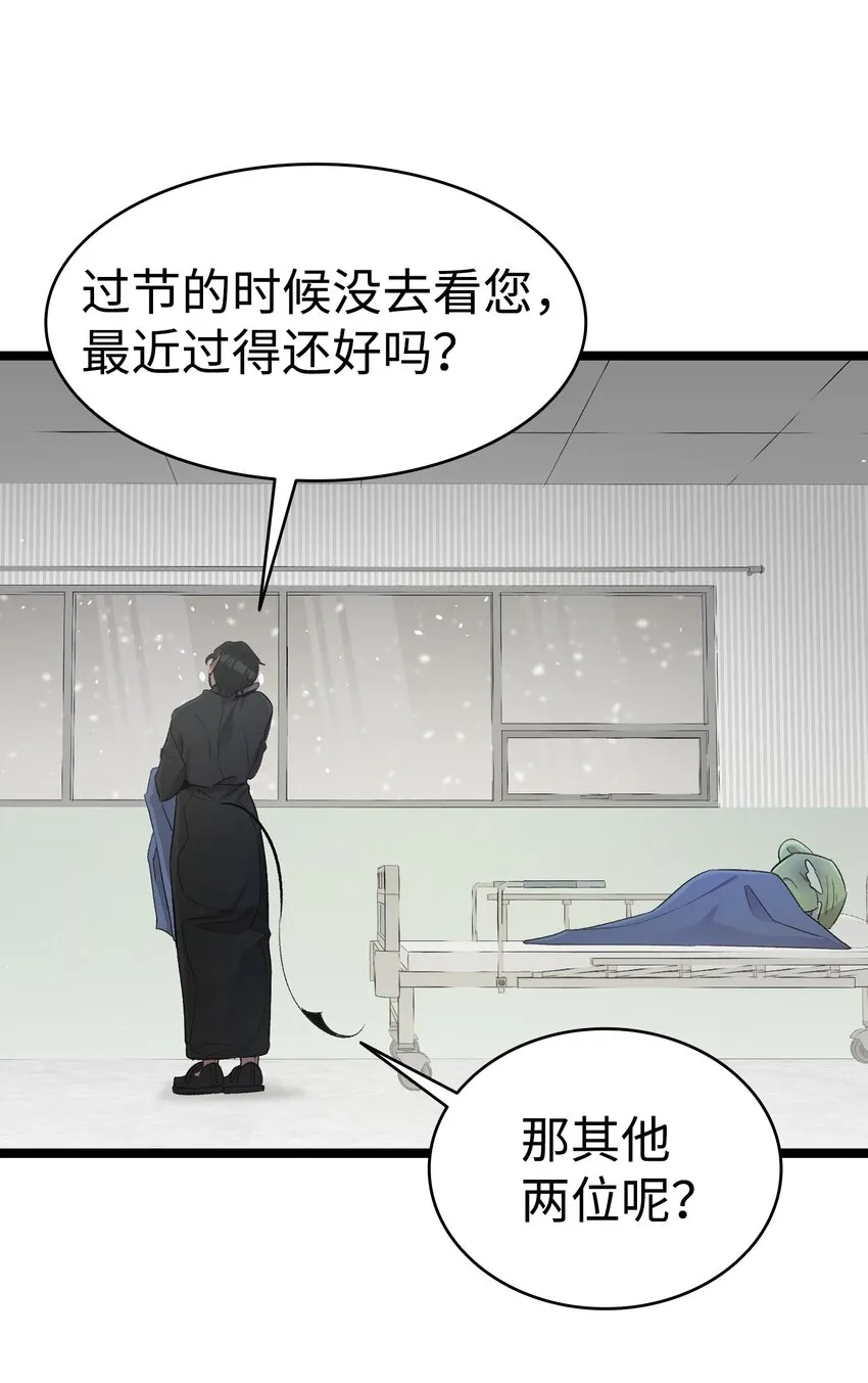 153 长大的蝴蝶 第29页