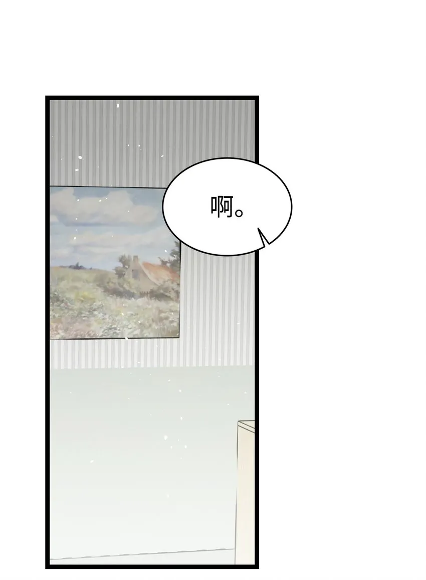 153 长大的蝴蝶 第33页