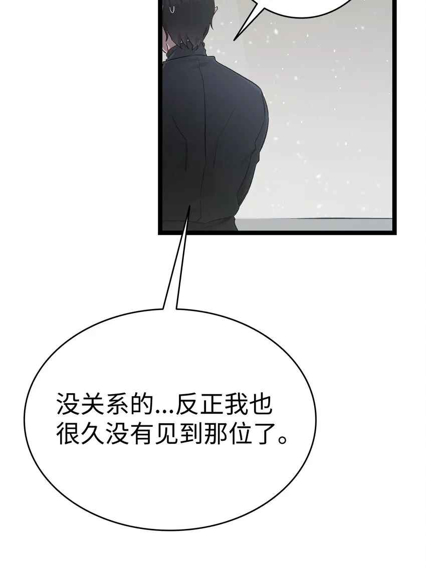 153 长大的蝴蝶 第36页