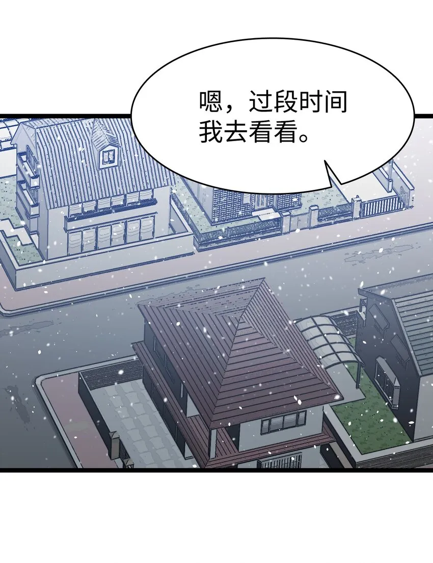 153 长大的蝴蝶 第37页