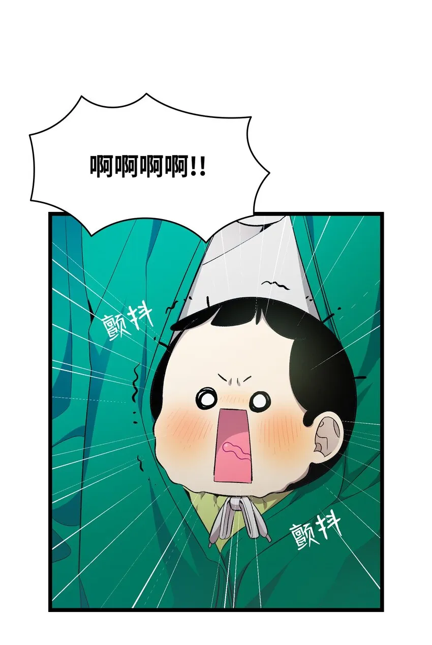 153 长大的蝴蝶 第38页