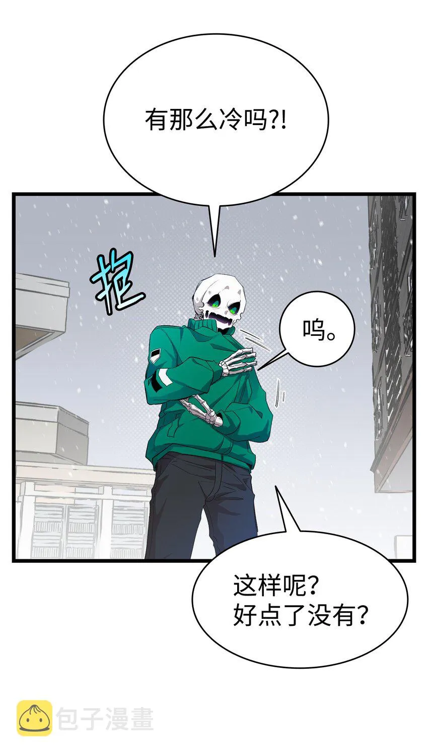 153 长大的蝴蝶 第39页