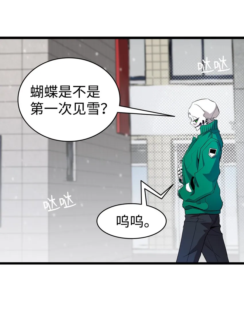 153 长大的蝴蝶 第41页
