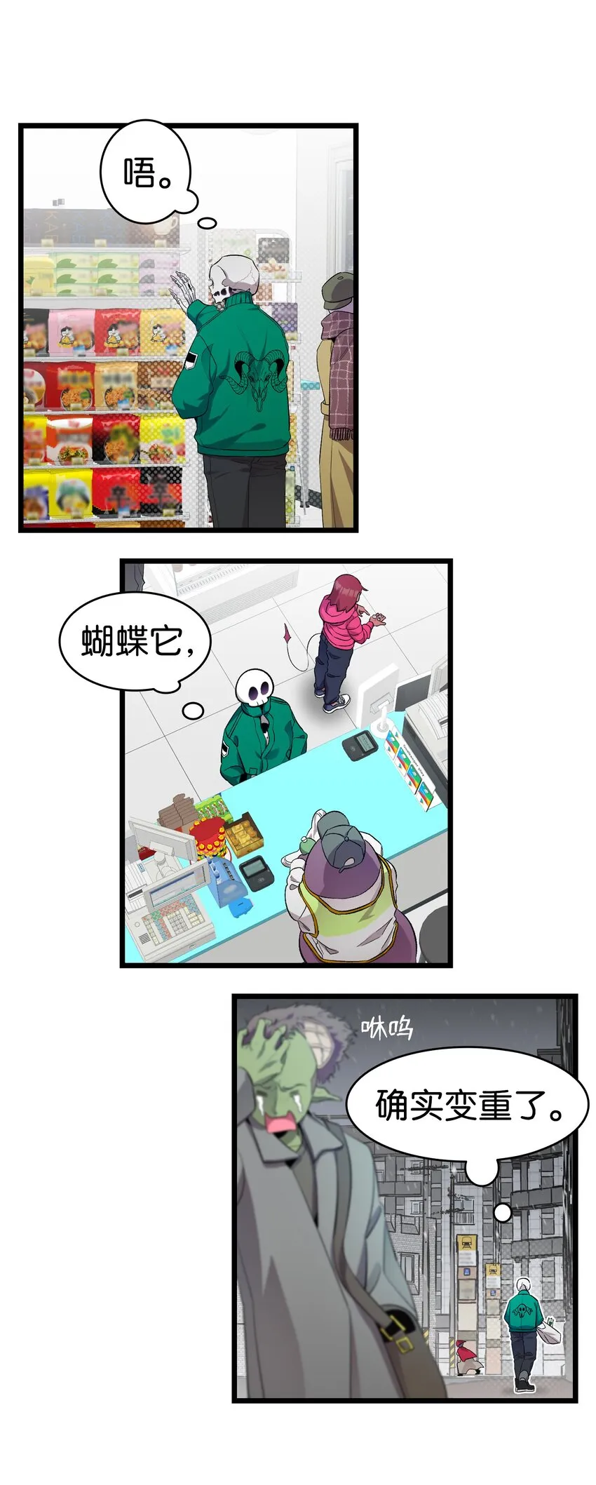 153 长大的蝴蝶 第42页