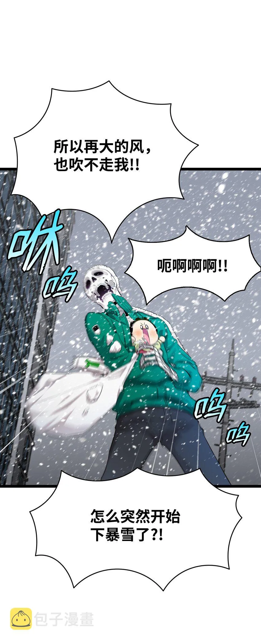 153 长大的蝴蝶 第43页