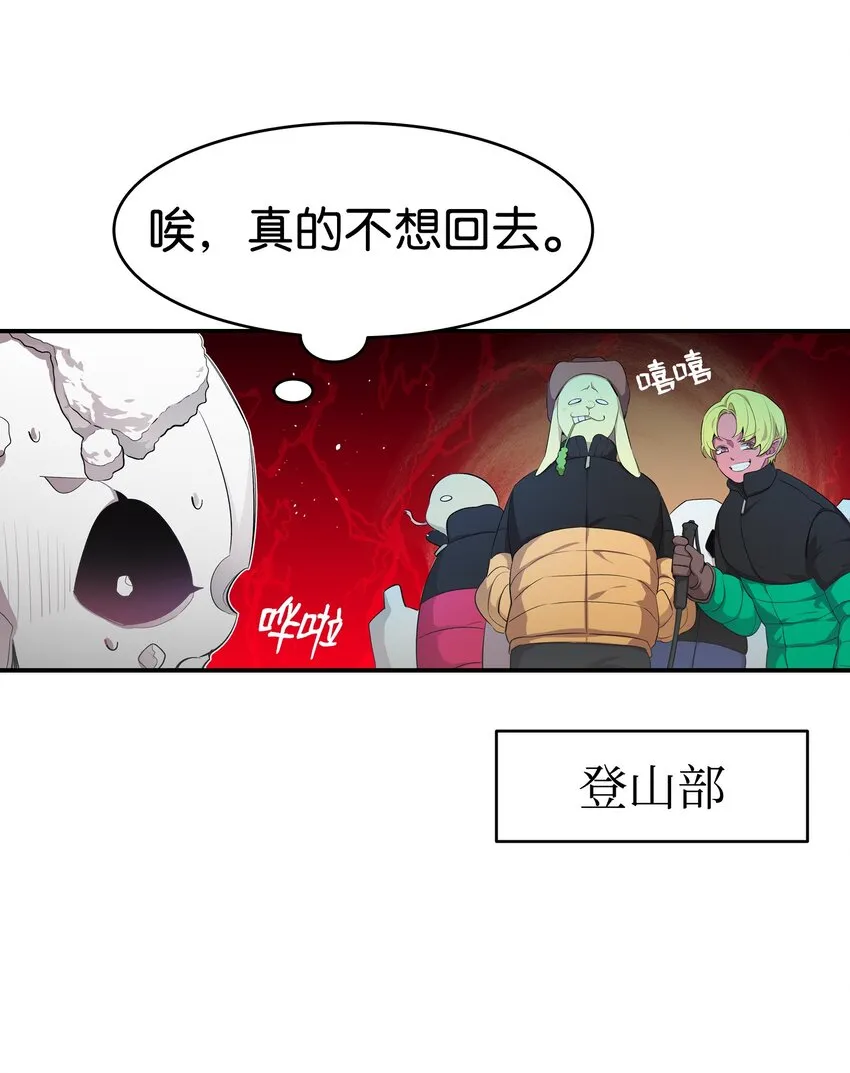 153 长大的蝴蝶 第45页
