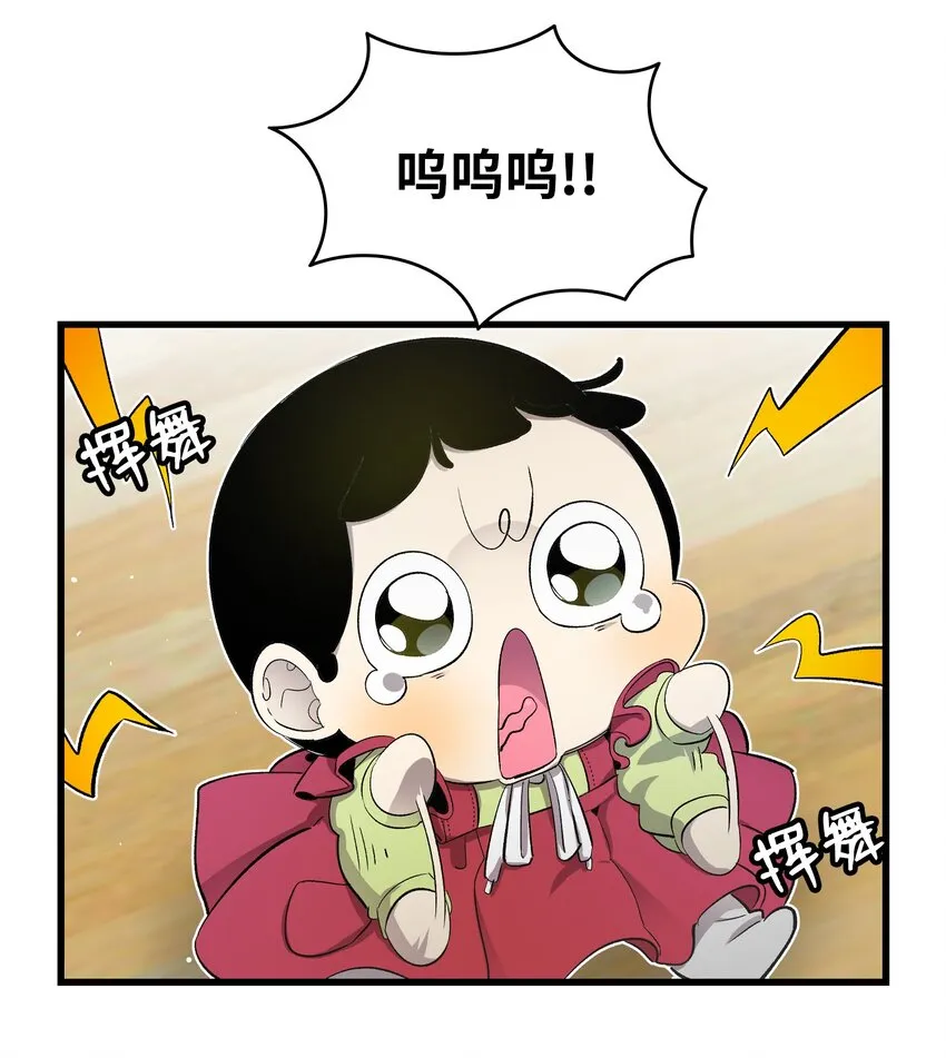 153 长大的蝴蝶 第49页