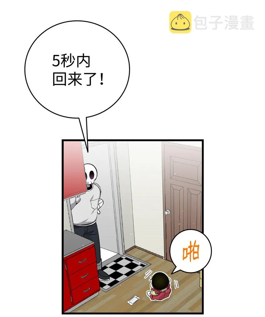 153 长大的蝴蝶 第50页