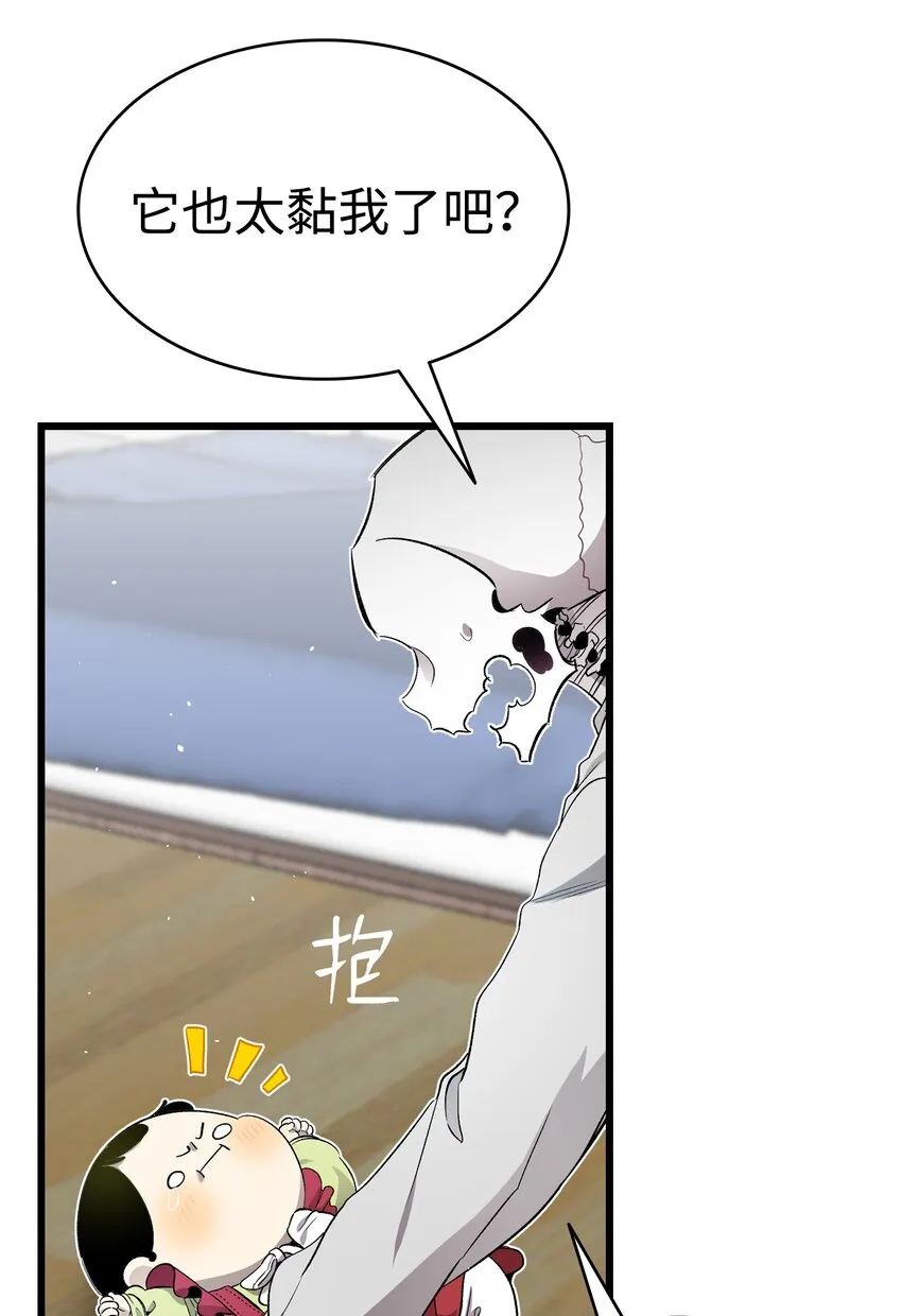 153 长大的蝴蝶 第54页