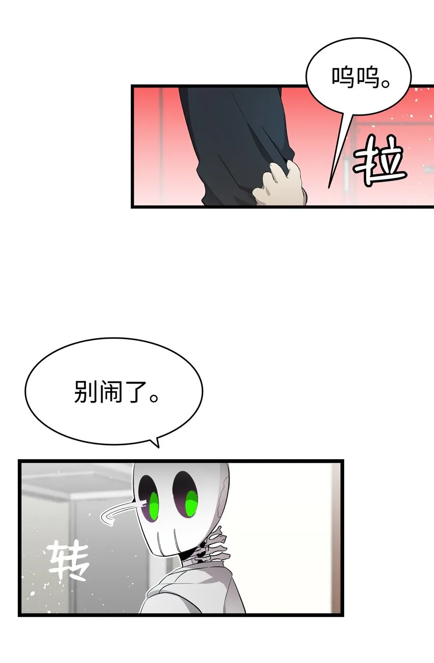 153 长大的蝴蝶 第59页