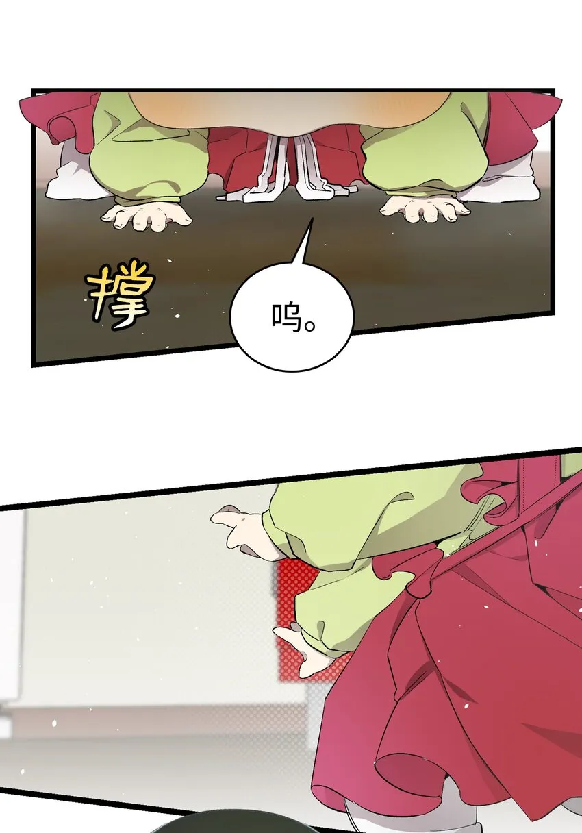 153 长大的蝴蝶 第63页