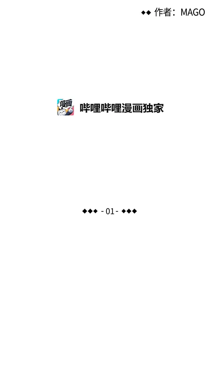 01 搬家1 第2页
