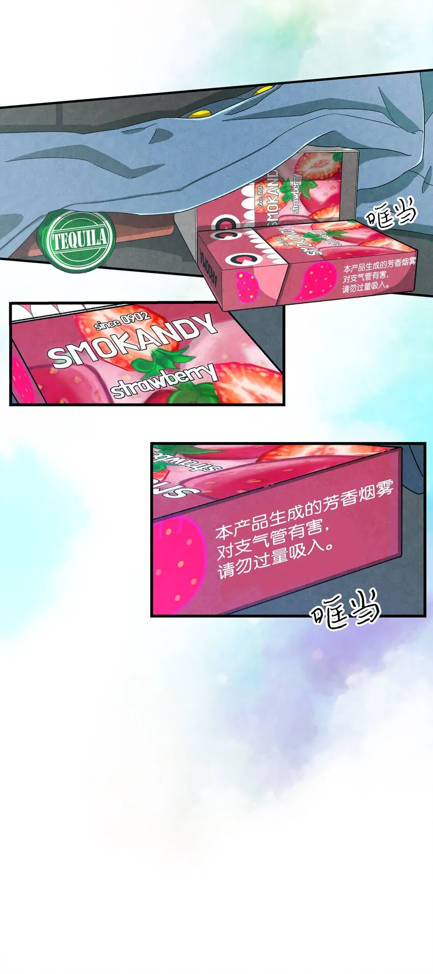 01 搬家1 第5页