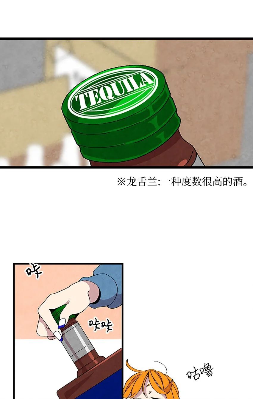 01 搬家1 第9页