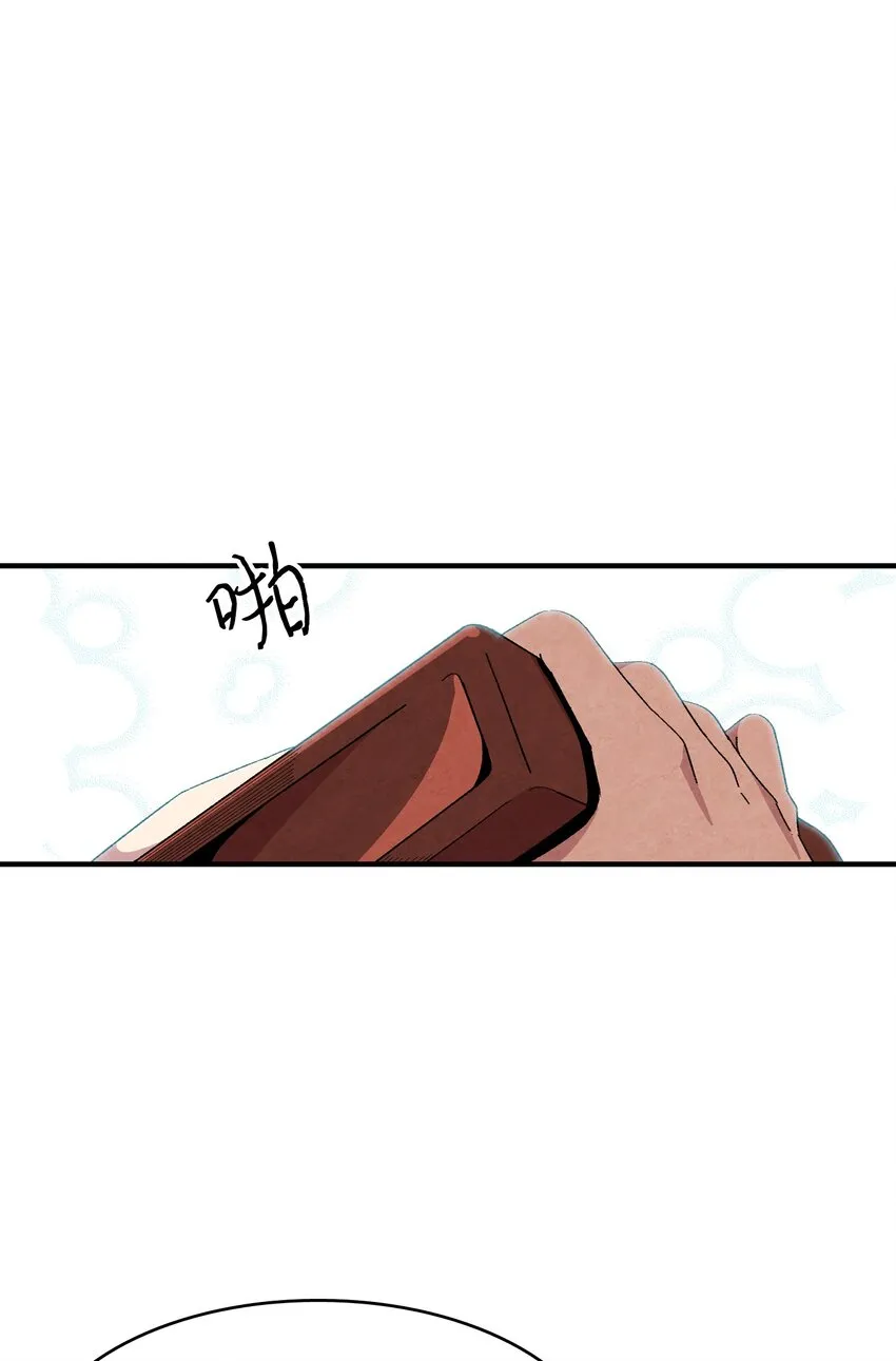 01 搬家1 第11页