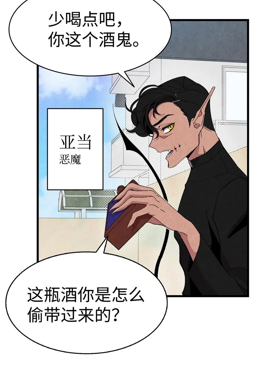 01 搬家1 第12页
