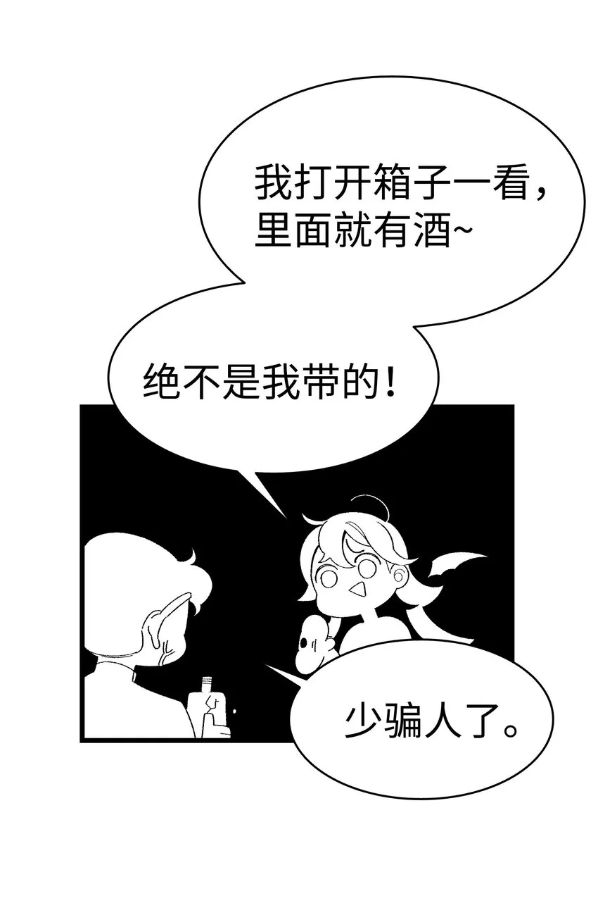 01 搬家1 第13页