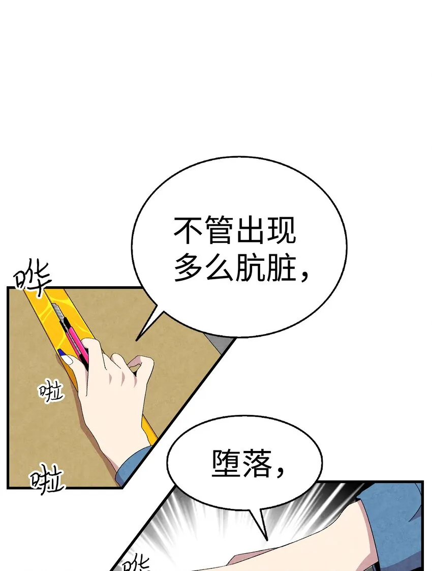 01 搬家1 第16页