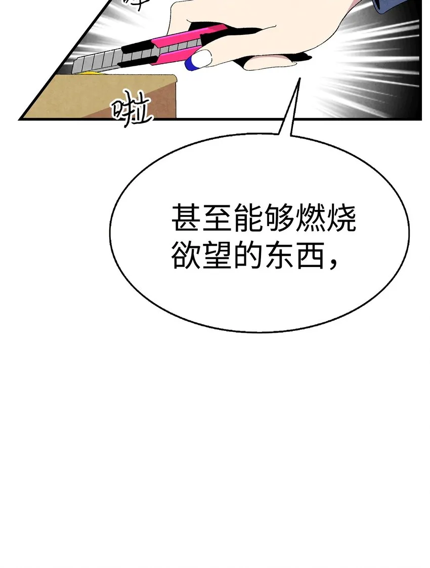 01 搬家1 第17页