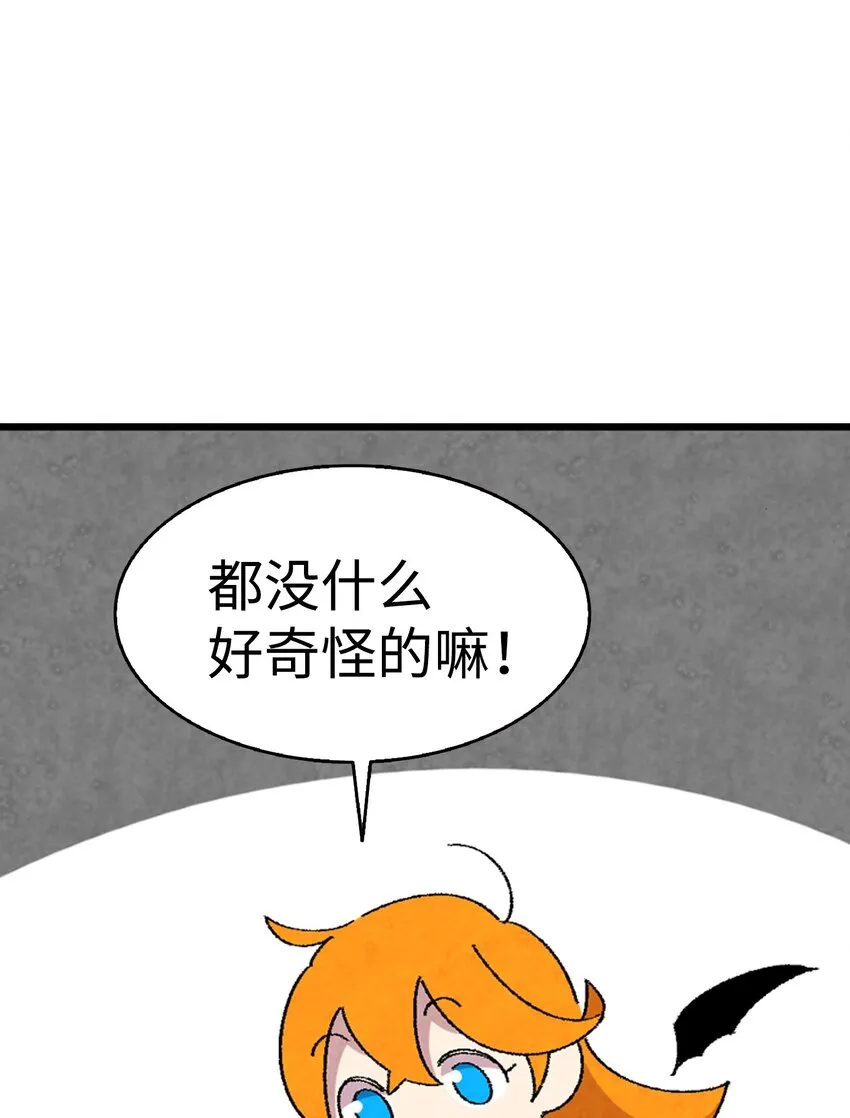 01 搬家1 第18页