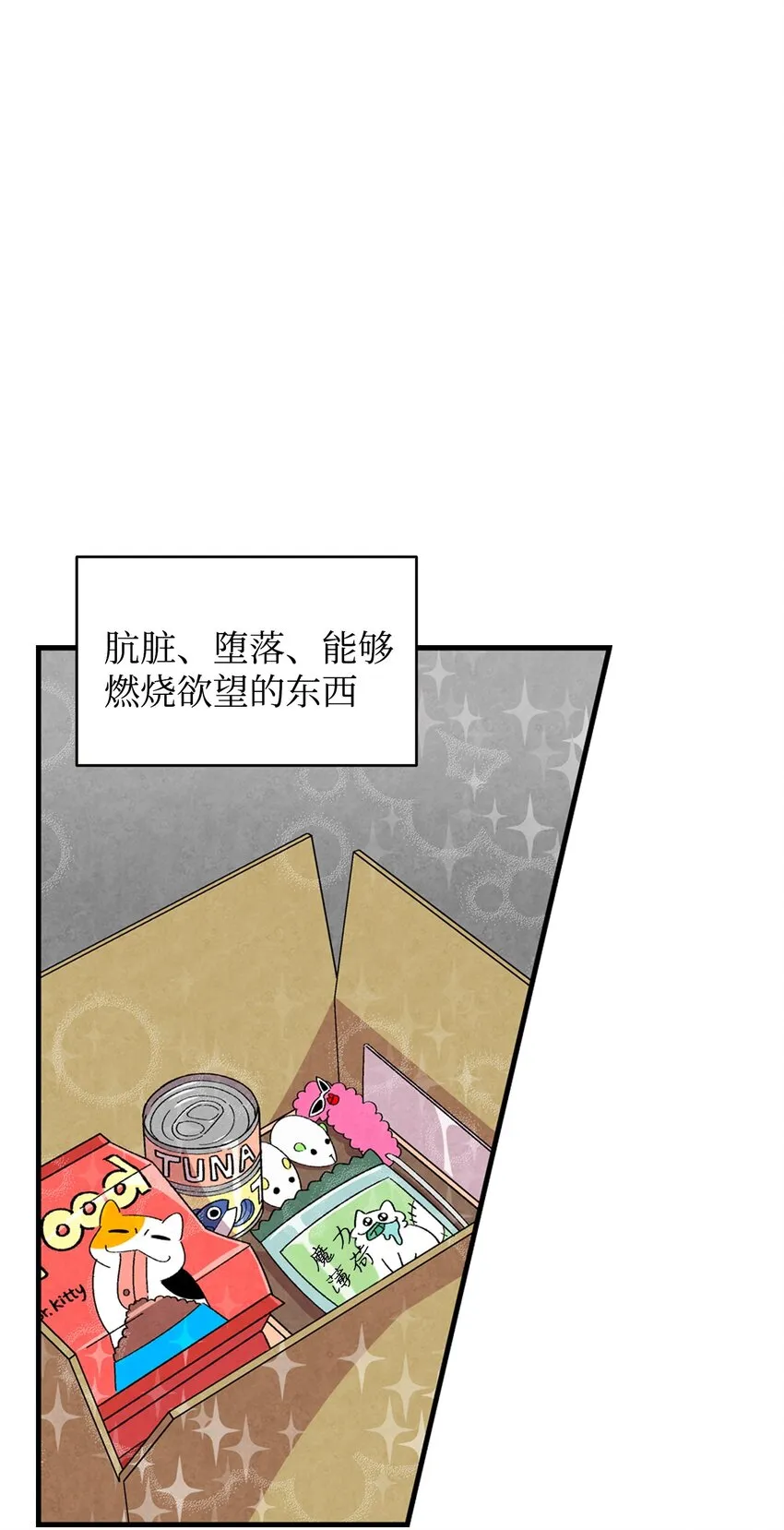 01 搬家1 第22页