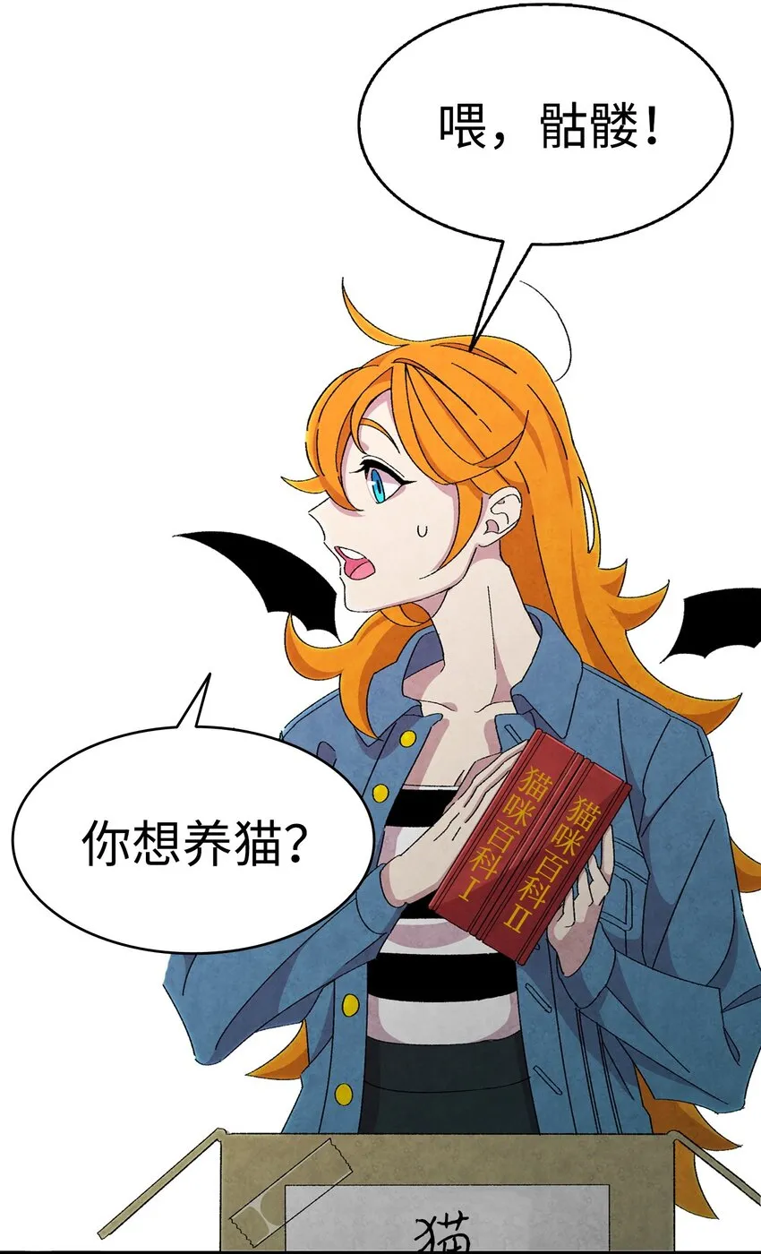 01 搬家1 第23页