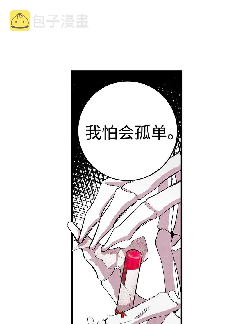 01 搬家1 第24页