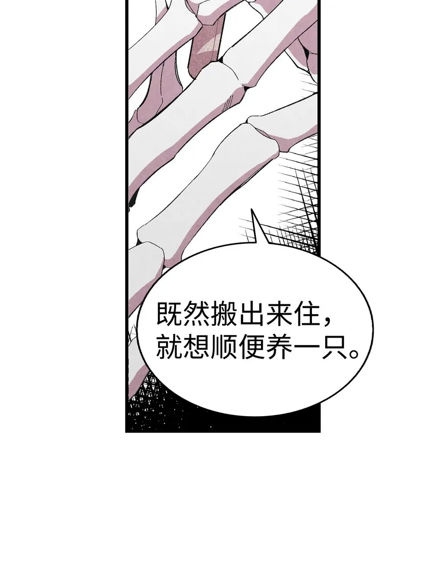 01 搬家1 第25页