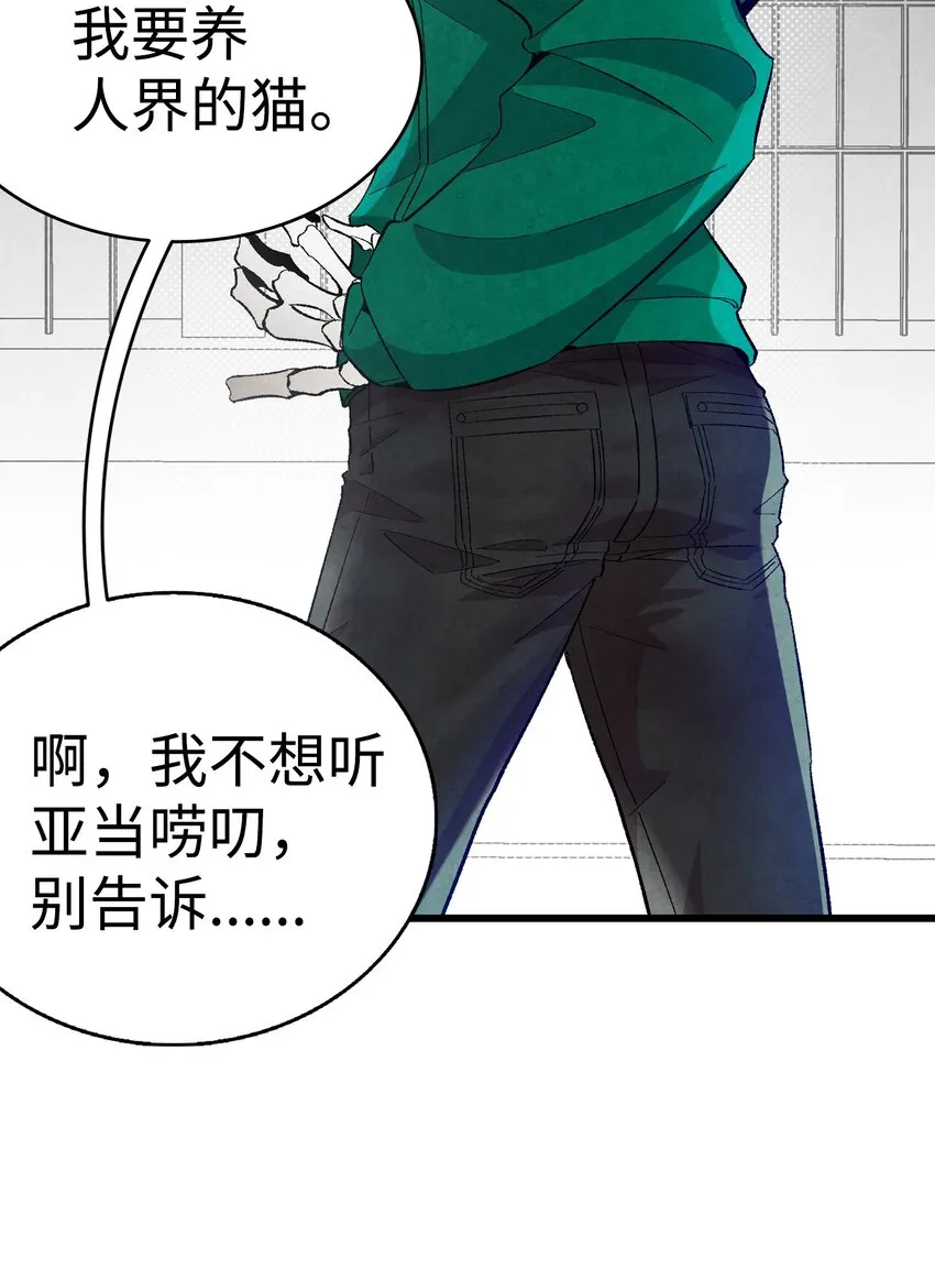01 搬家1 第27页