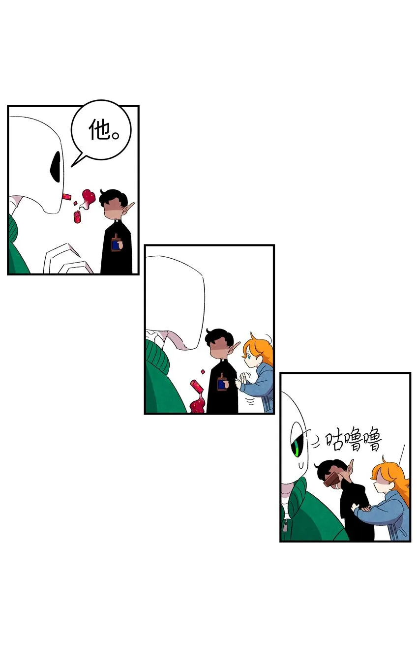 01 搬家1 第28页