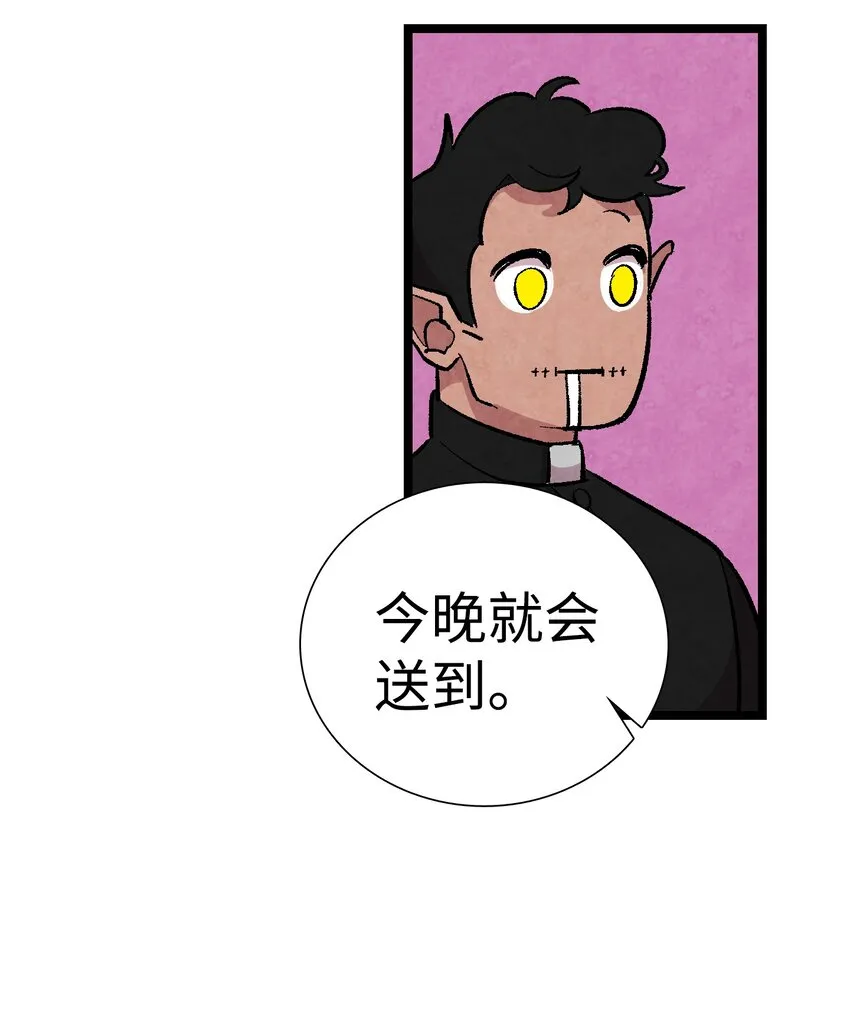 01 搬家1 第32页