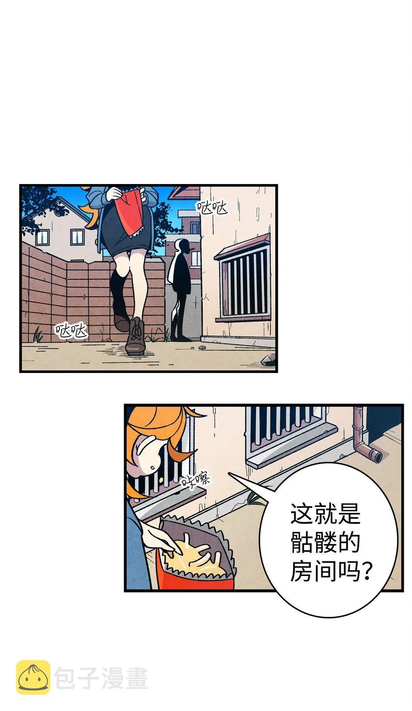 01 搬家1 第34页