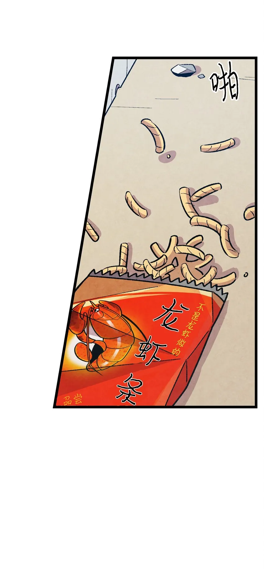 01 搬家1 第37页
