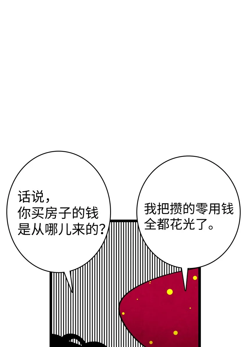 01 搬家1 第38页
