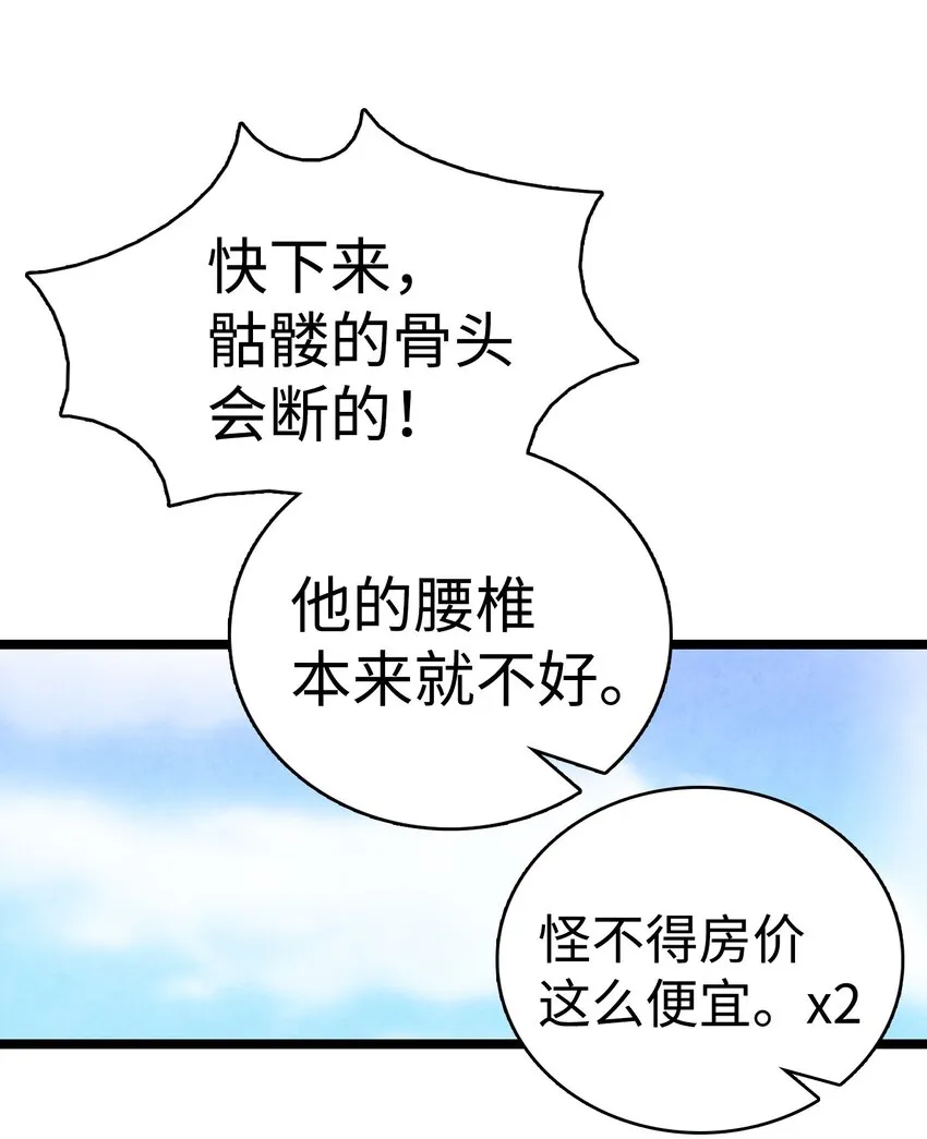 01 搬家1 第41页