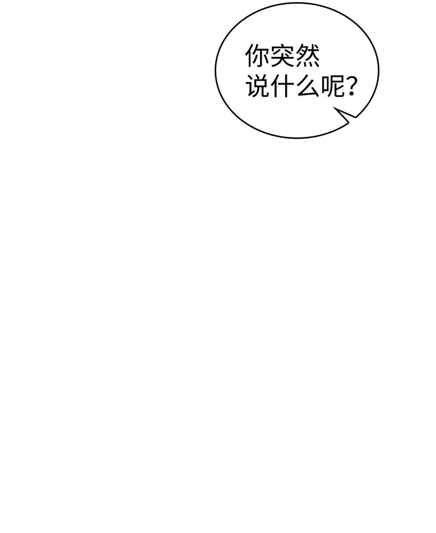 01 搬家1 第42页