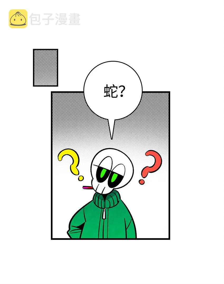 01 搬家1 第43页