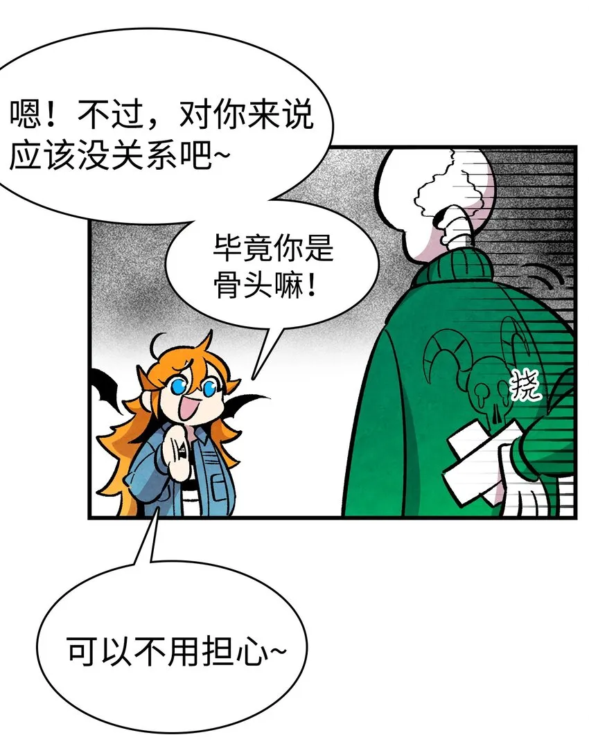01 搬家1 第44页