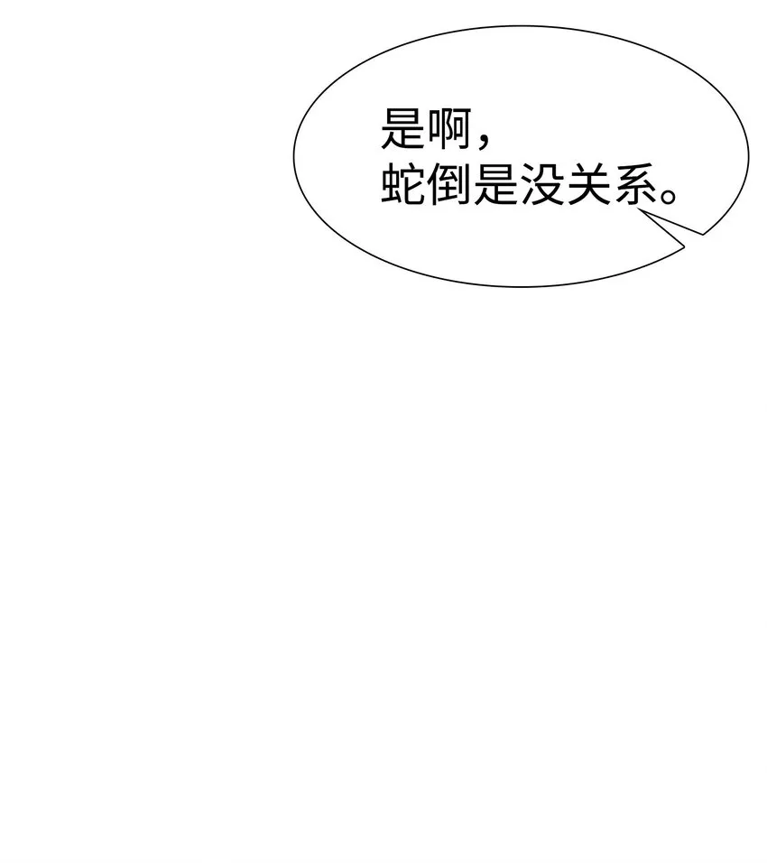 01 搬家1 第45页