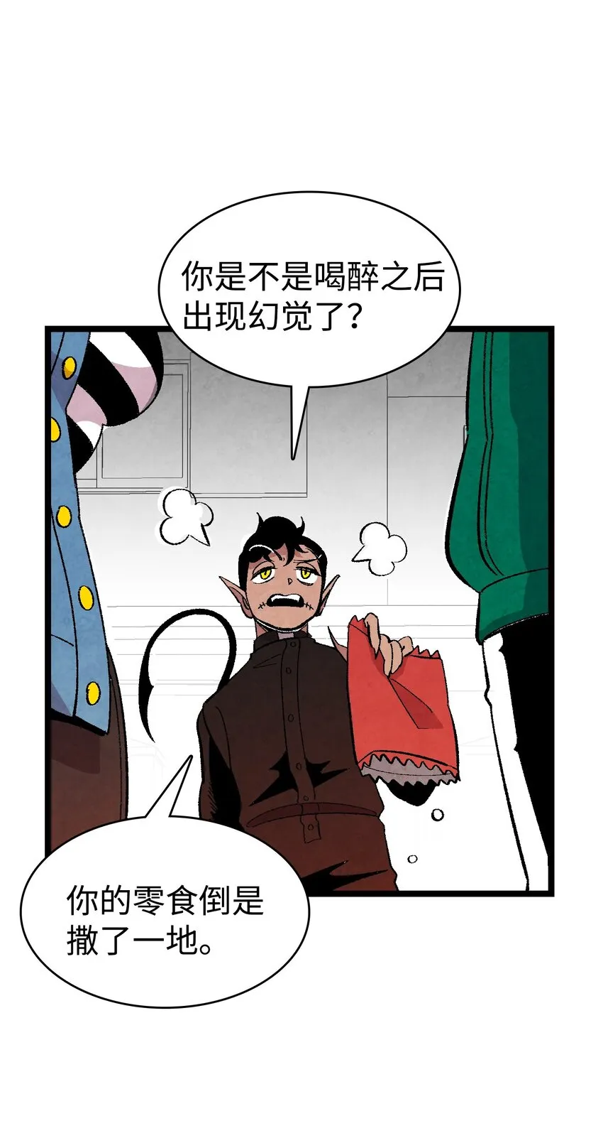 01 搬家1 第47页