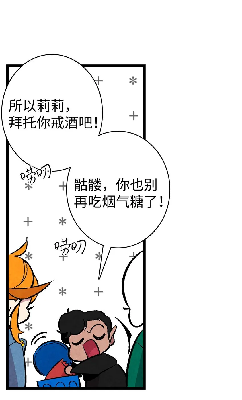 01 搬家1 第48页