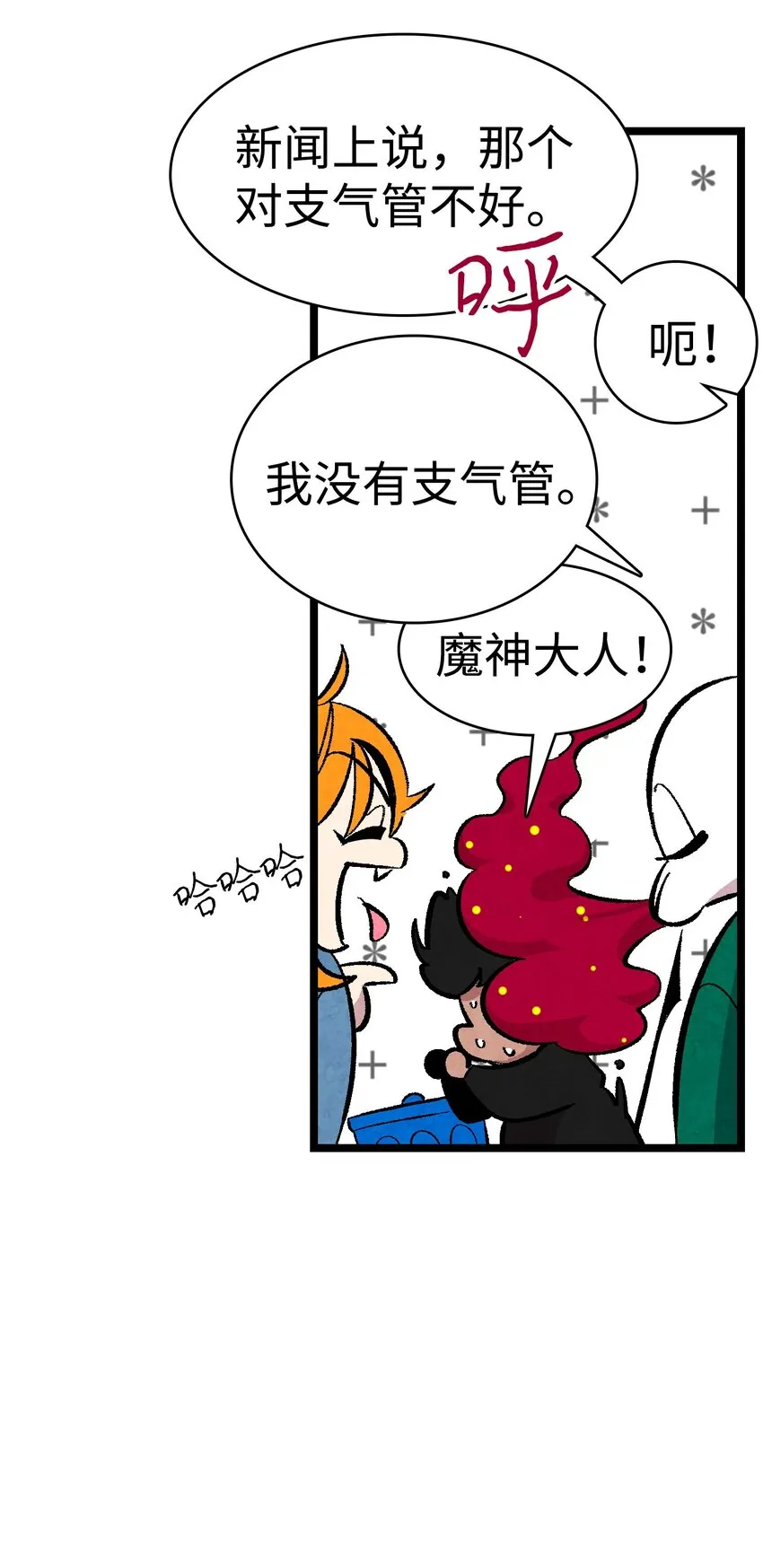 01 搬家1 第49页