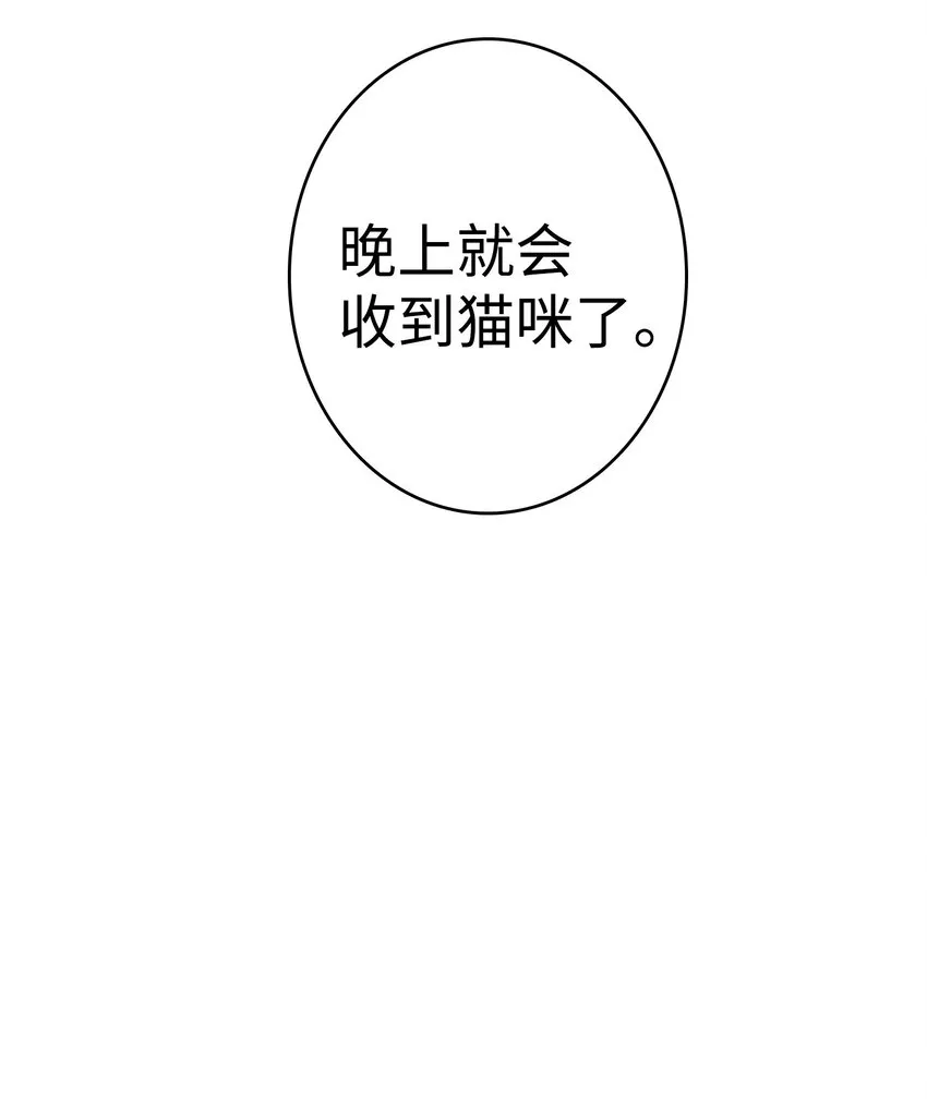 01 搬家1 第54页