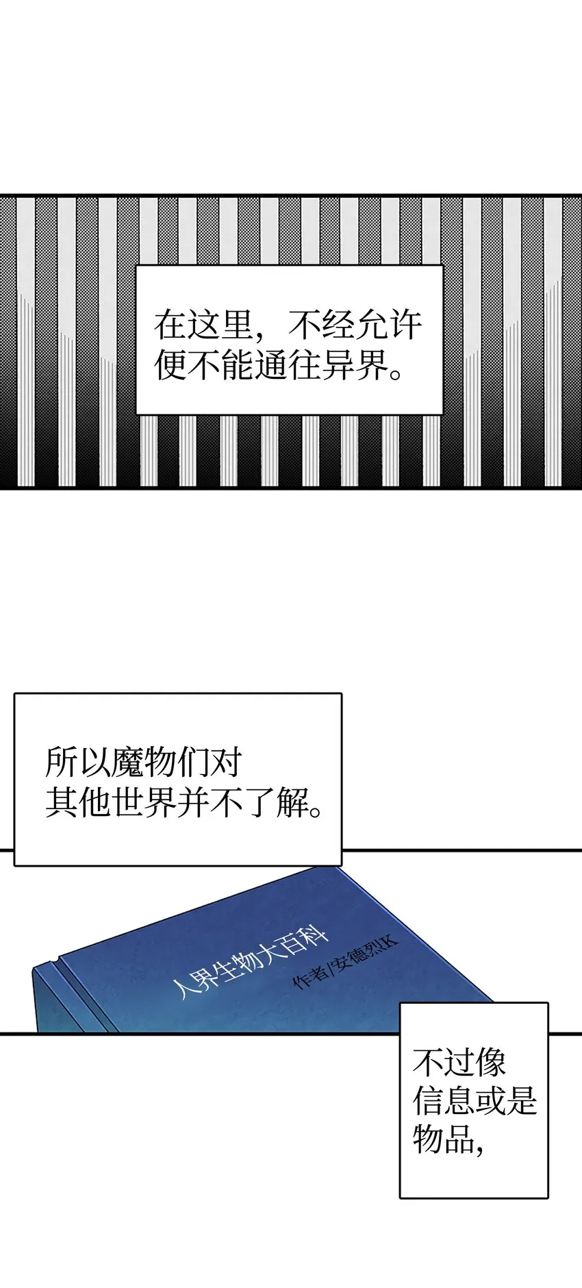 01 搬家1 第59页