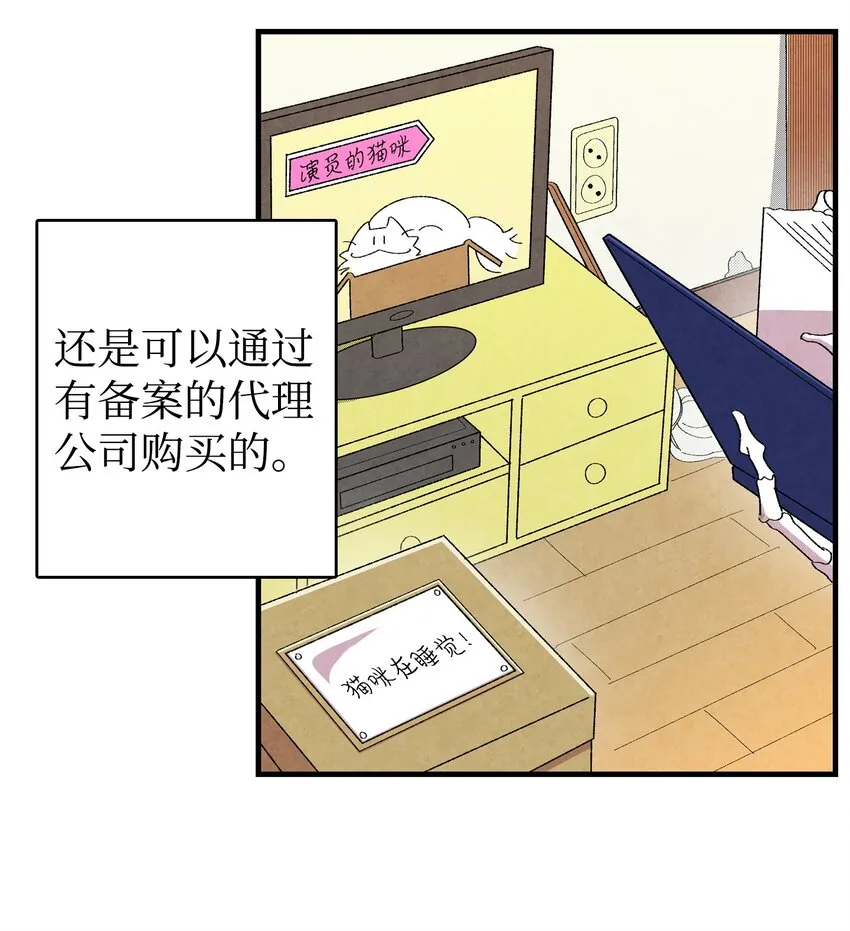01 搬家1 第61页